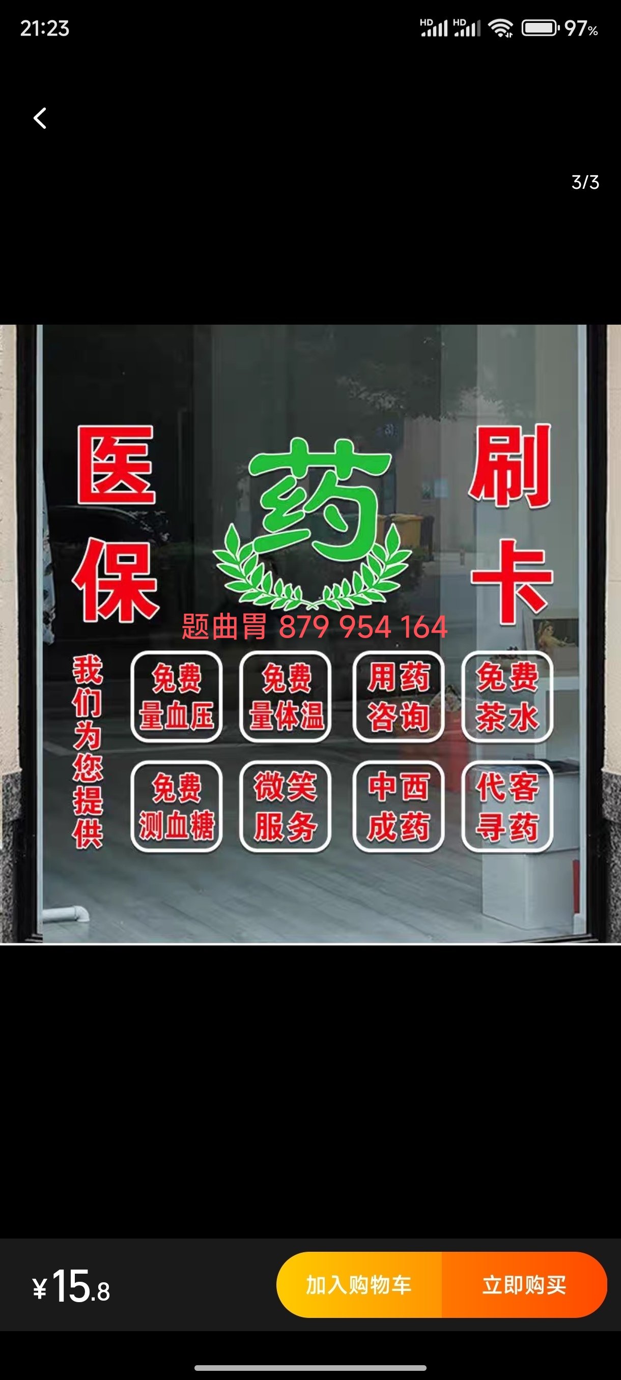 弥勒最新医保卡提取现金方法支付宝方法分析(最方便真实的弥勒支付宝绑定医保卡提现方法)