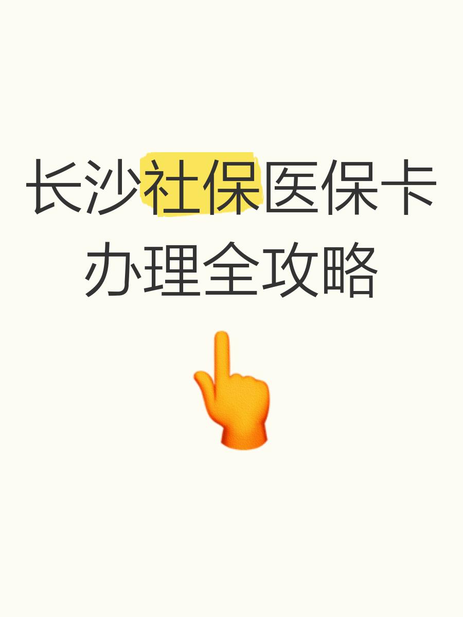 弥勒最新医保卡官网方法分析(最方便真实的弥勒医保卡官网网站登录方法)