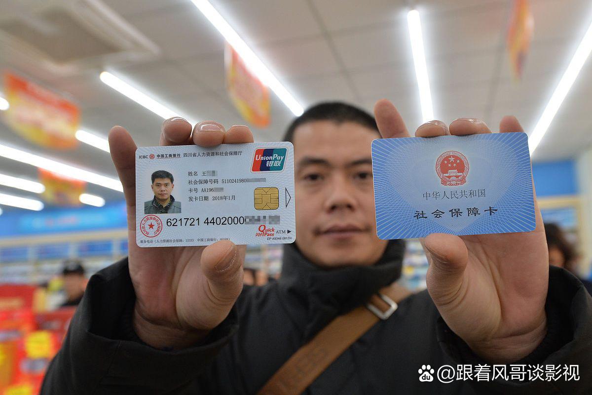 弥勒最新社保卡钱取现金犯法吗方法分析(最方便真实的弥勒社保卡的钱取出来有影响吗方法)