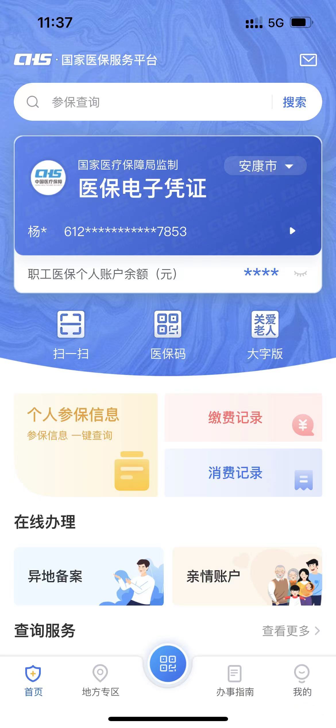 弥勒最新西安医保卡套取现金电话方法分析(最方便真实的弥勒西安医保卡可以取现吗方法)