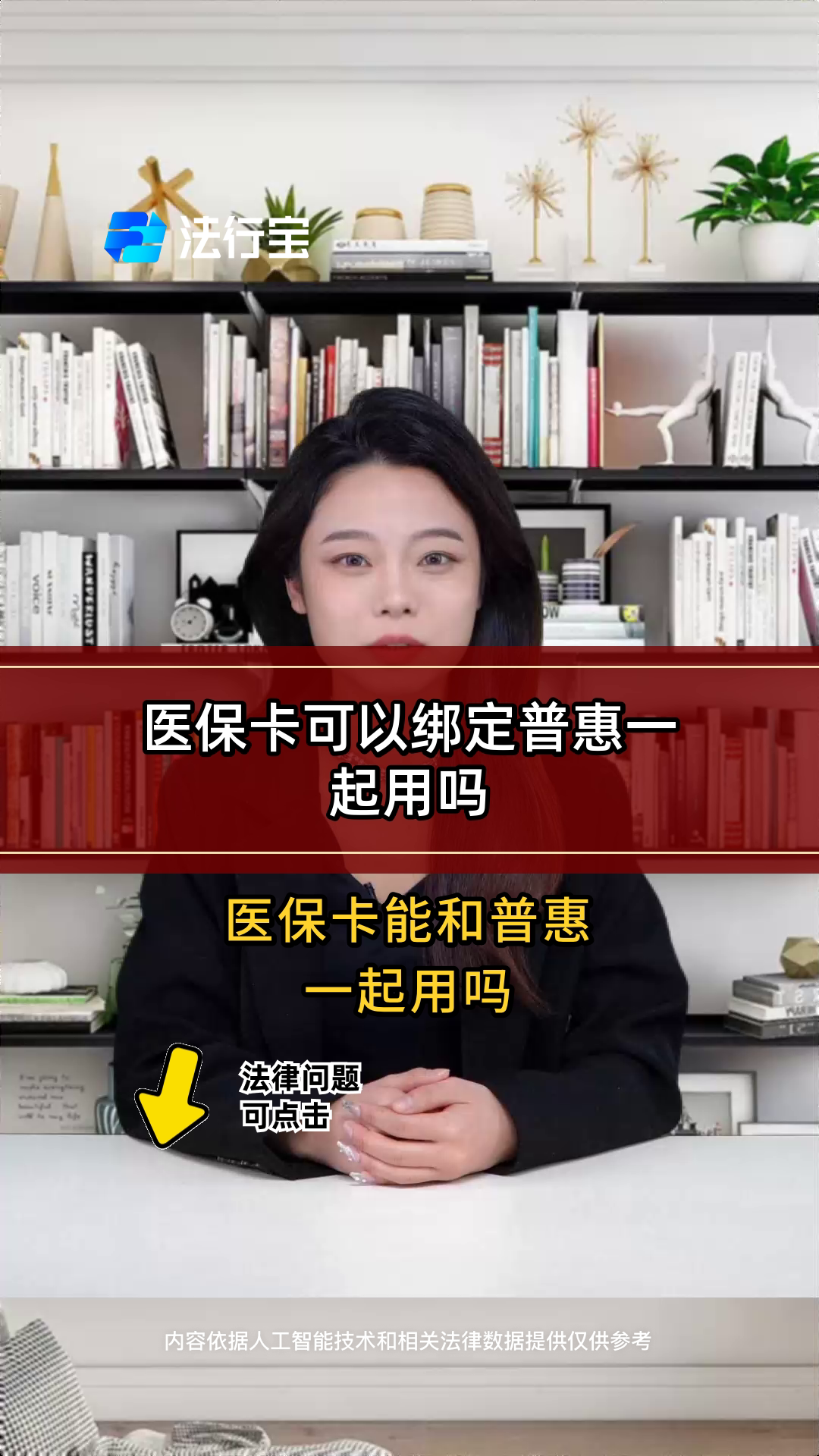 详细阅读:弥勒最新哪里可以找套医保卡的方法分析(最方便真实的弥勒哪里可以找套医保卡的钱方法) 弥勒最新哪里可以找套医保卡的方法分析(最方便真实的弥勒哪里可以找套医保卡的钱方法)