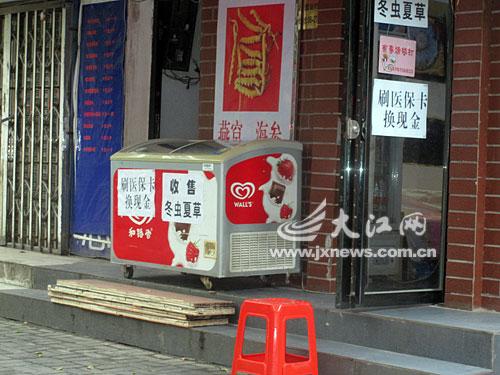 弥勒最新医保换现金违法吗方法分析(最方便真实的弥勒刷医保卡换现金是否构成犯罪方法)