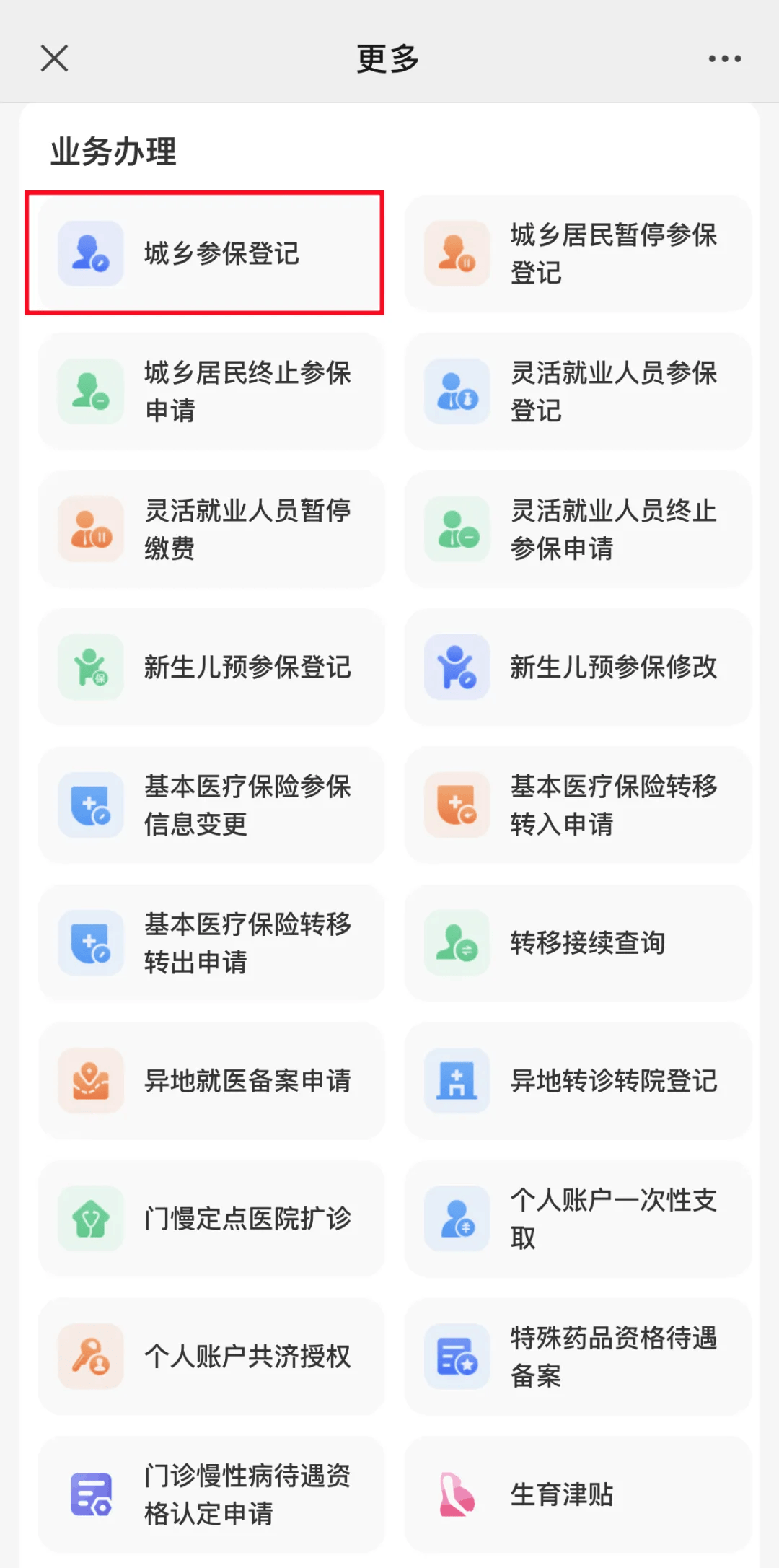 弥勒最新小额医保套现24小时微信方法分析(最方便真实的弥勒小额医保套现24小时微信可以吗方法)