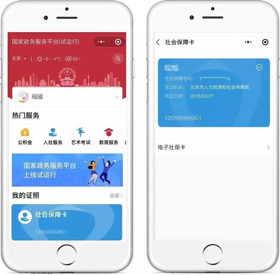 弥勒最新24小时套社保卡微信怎么操作方法分析(最方便真实的弥勒24小时套社保卡微信怎么操作呢方法)