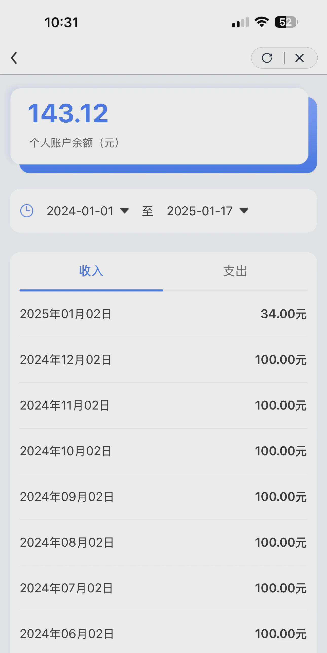 弥勒包含急用钱医保卡余额回收联系方式的词条