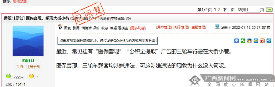 弥勒最新小额医保套现微信方法分析(最方便真实的弥勒医保套现会受到什么处罚方法)