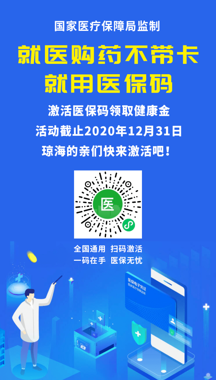 弥勒24小时套医保余额提取现金的简单介绍