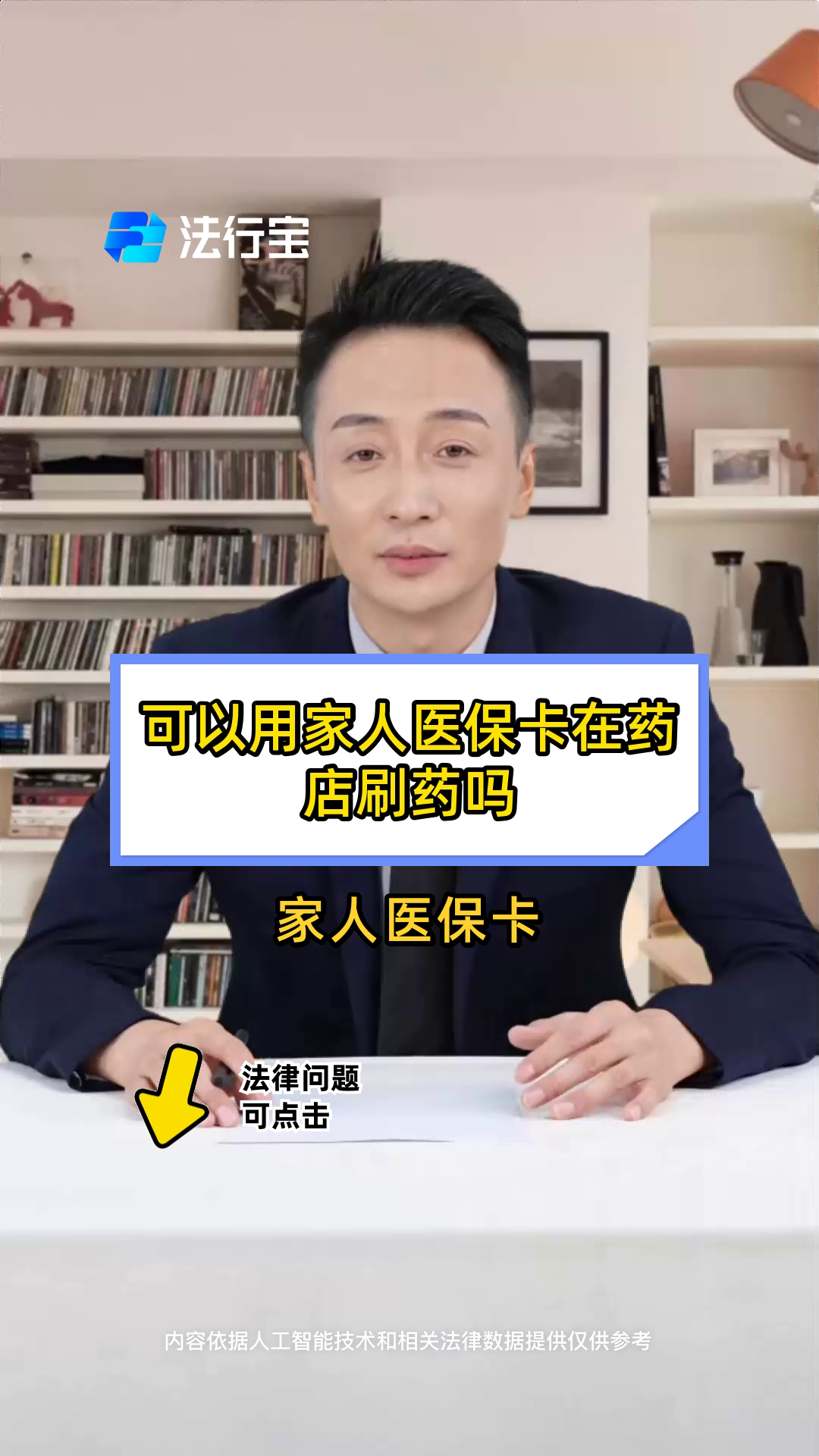 弥勒最新用自己医保卡开药出售方法分析(最方便真实的弥勒用自己医保卡开药出售怎么报销方法)