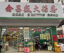 弥勒最新小药店愿意套现的原因分析方法分析(最方便真实的弥勒药店会给你套现医保卡吗方法)