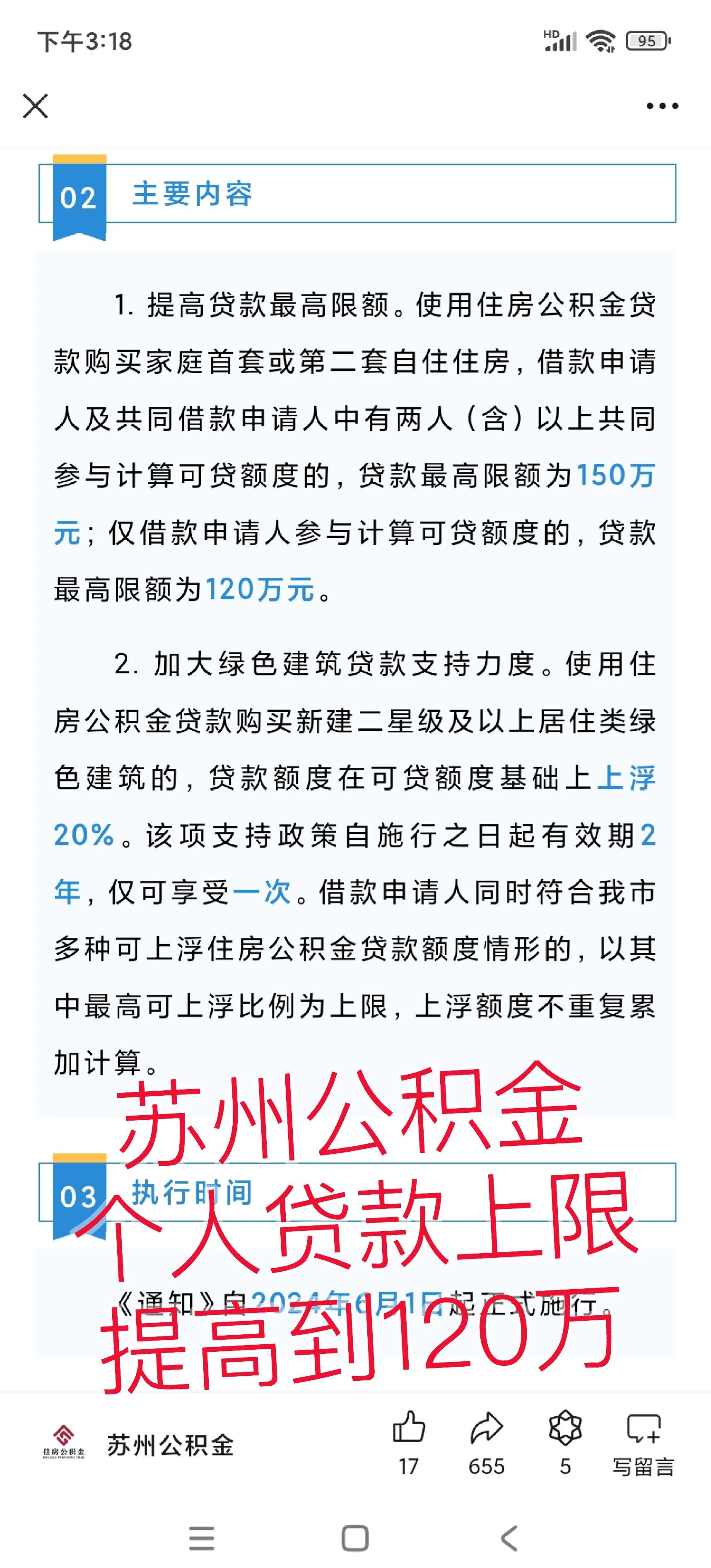弥勒最新有社保必下的小额贷款方法分析(最方便真实的弥勒社保贷不看征信不看负债方法)