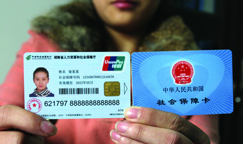 弥勒最新24小时高价回收医保上海方法分析(最方便真实的弥勒上海高价回收医保卡方法)