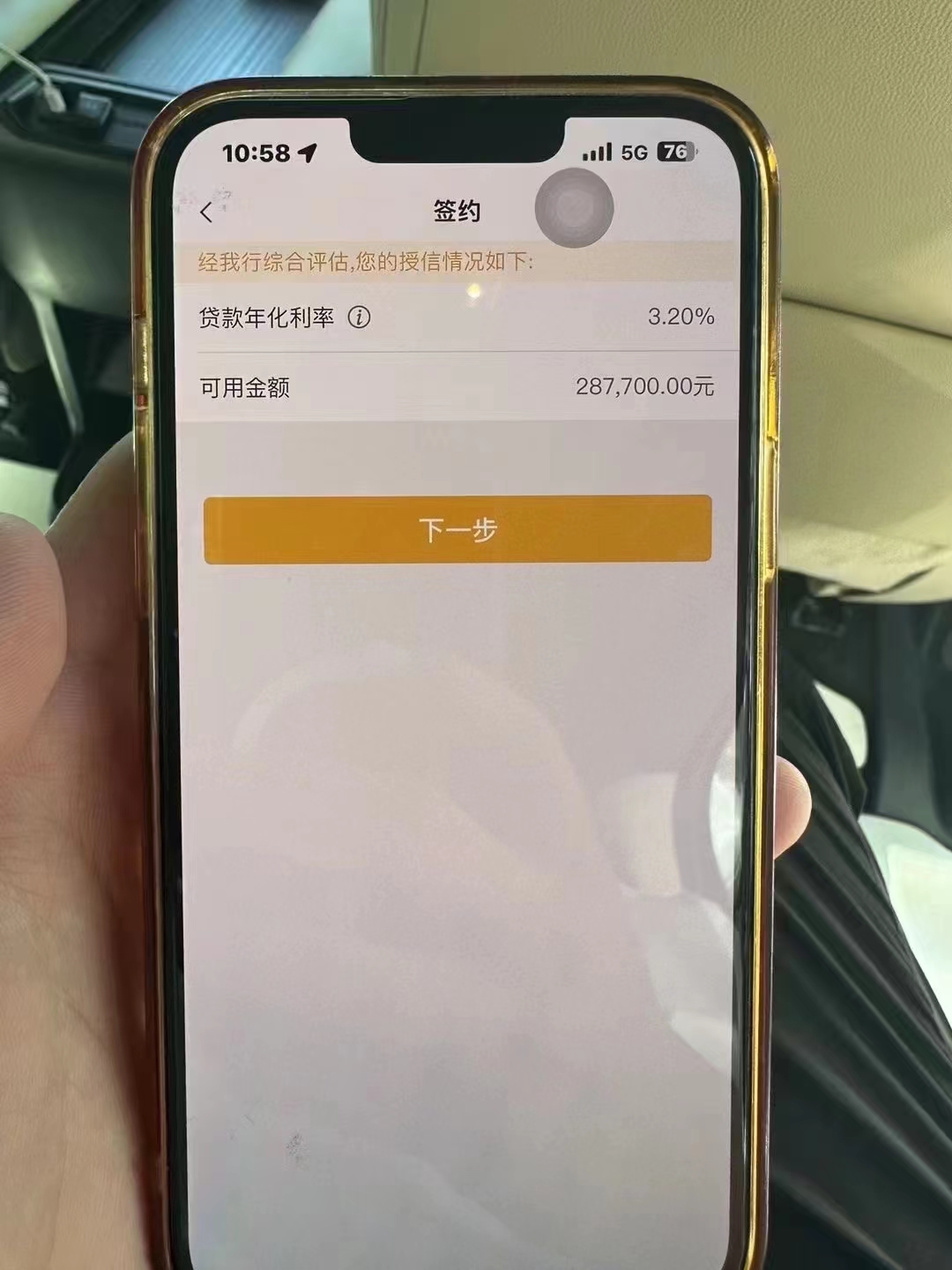 弥勒最新贷款需要30%验证资金方法分析(最方便真实的弥勒现在贷款需要验证金什么意思方法)