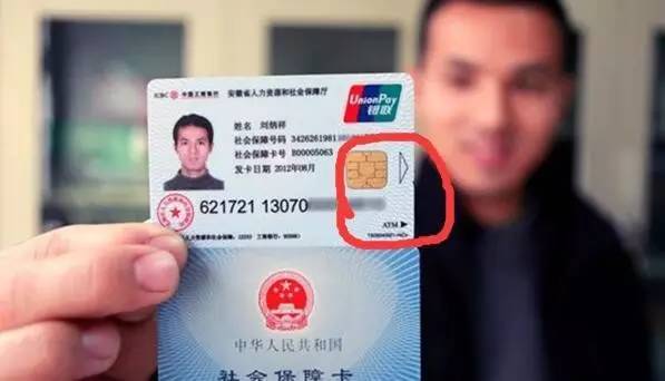 弥勒最新社保卡去药店套现方法分析(最方便真实的弥勒社保卡去药店套现怎么说呢方法)