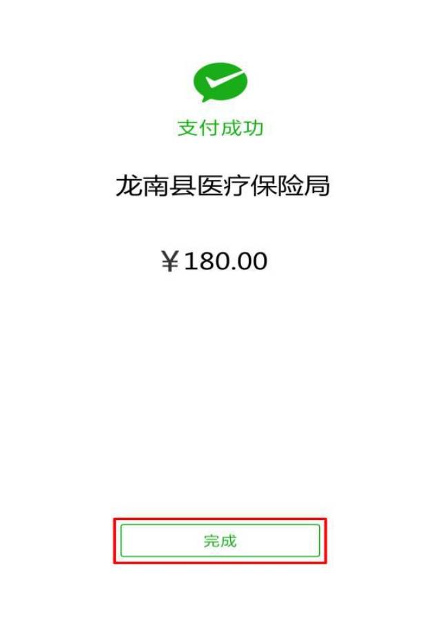 弥勒最新医保套现联系方式微信方法分析(最方便真实的弥勒医保套现的方式有哪些方法)
