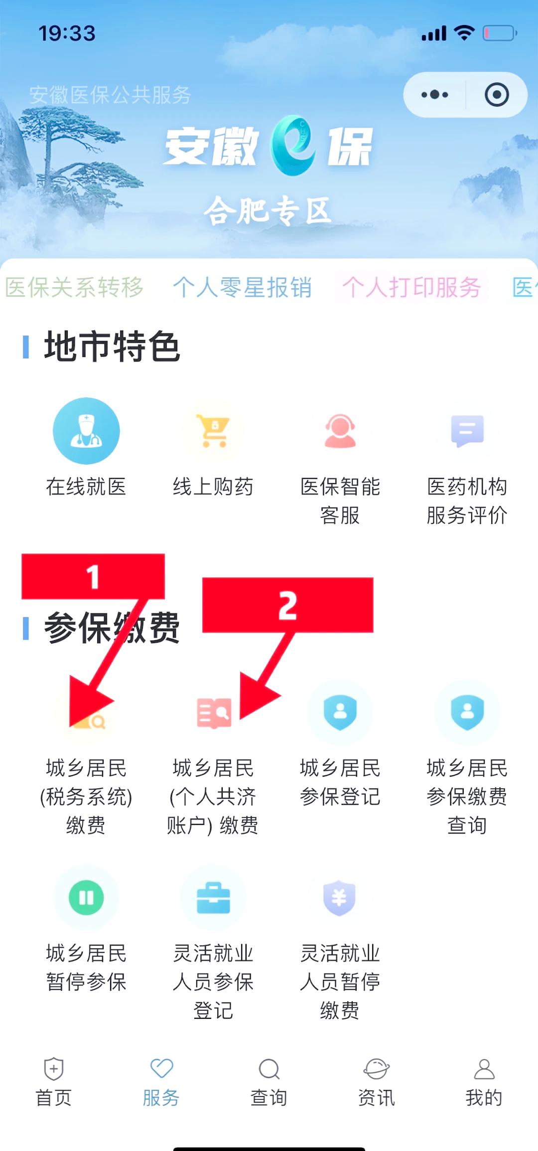弥勒最新医保卡余额套取现金渠道方法分析(最方便真实的弥勒医保卡余额套取现金渠道是什么方法)