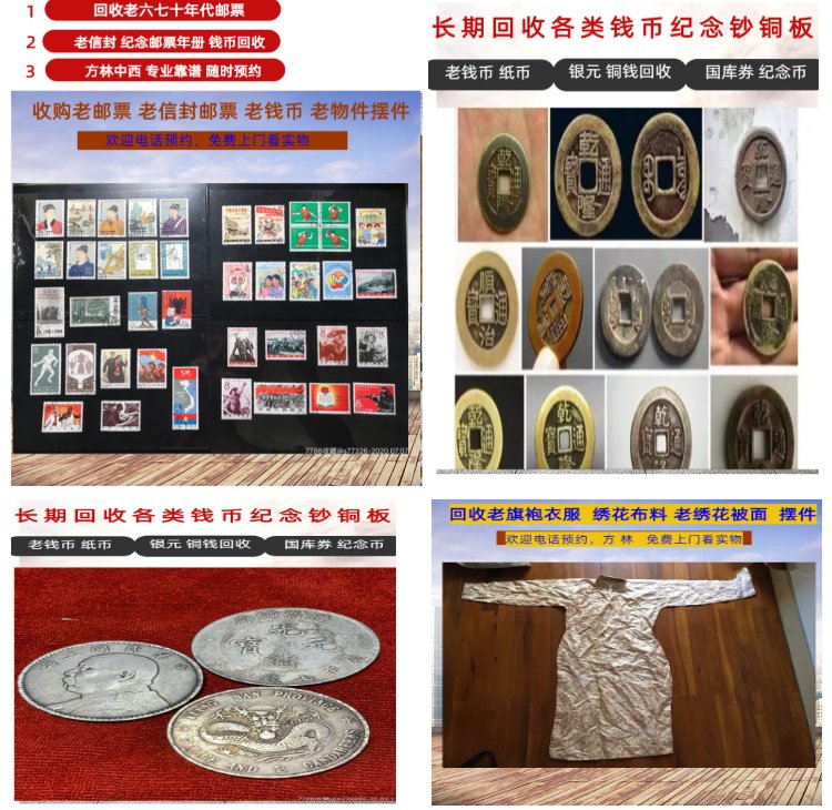 弥勒最新50年纪念章回收价值方法分析(最方便真实的弥勒50年纪念章回收价值高吗方法)