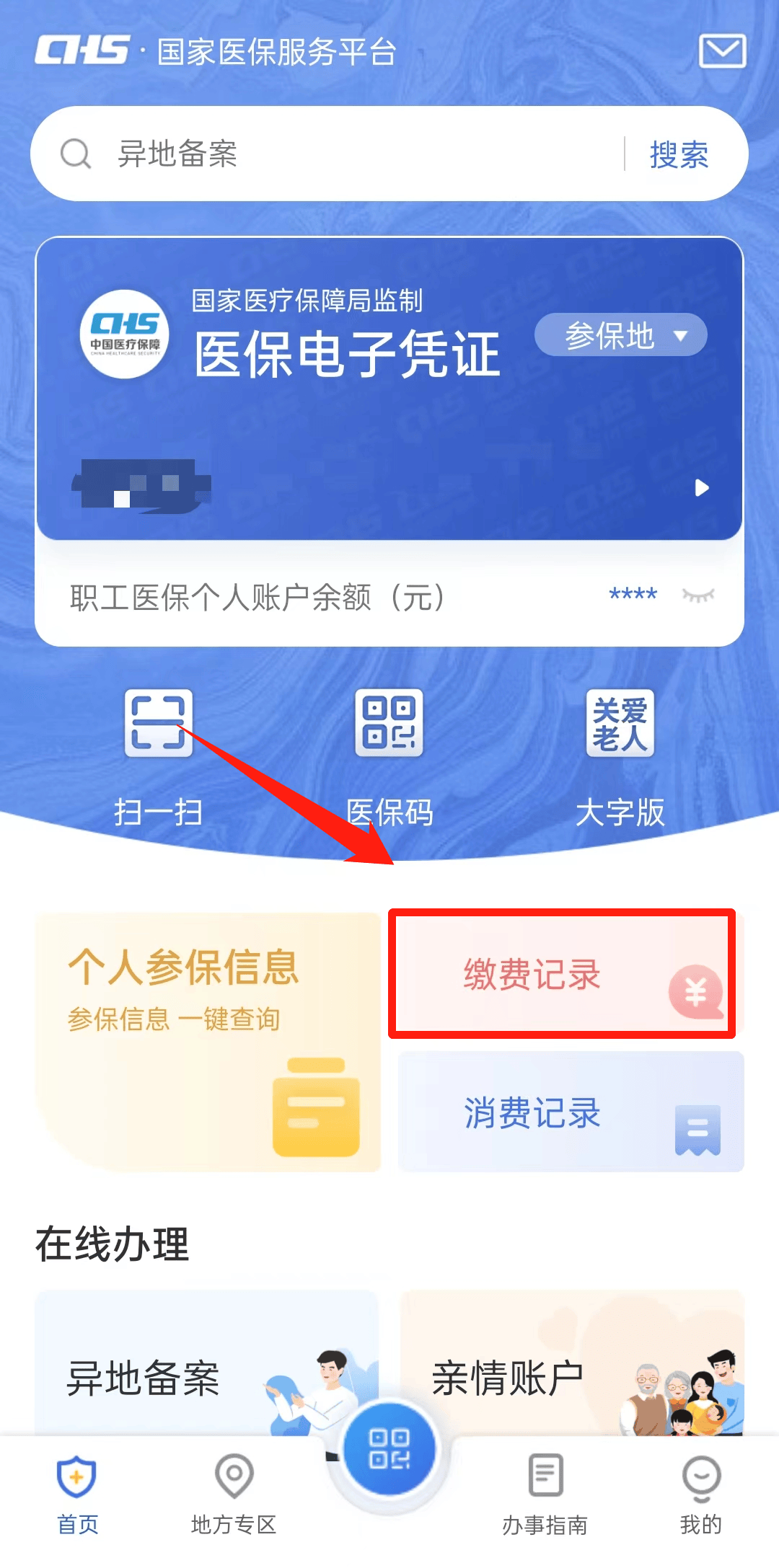 弥勒最新医保取现合法吗方法分析(最方便真实的弥勒医保取钱有什么影响方法)