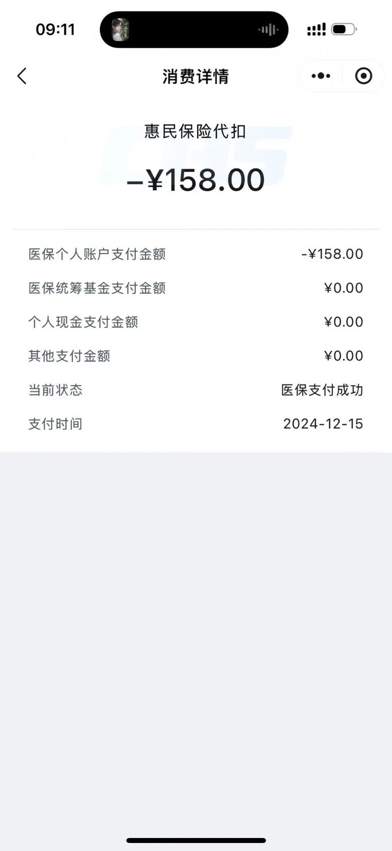 弥勒最新医保卡返现的钱在哪里查方法分析(最方便真实的弥勒医保卡返现的钱在哪里查询方法)