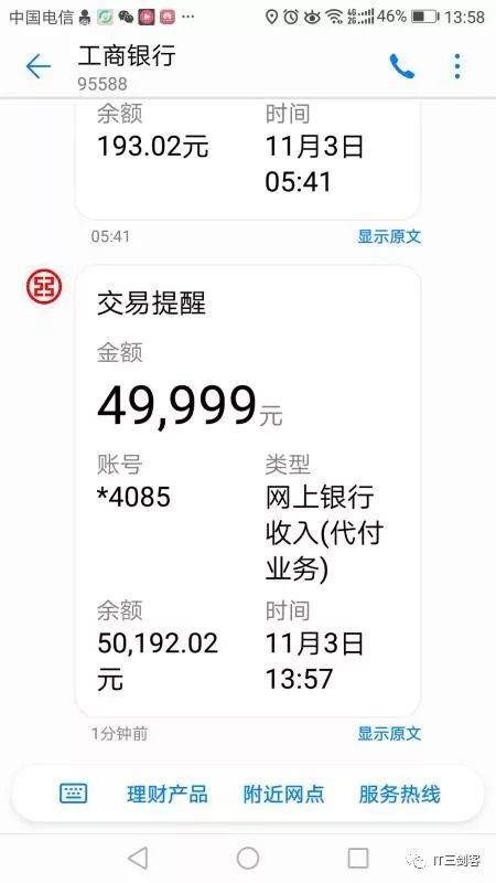 弥勒最新深圳医保提取24小时到账吗方法分析(最方便真实的弥勒深圳医保卡提取方法)