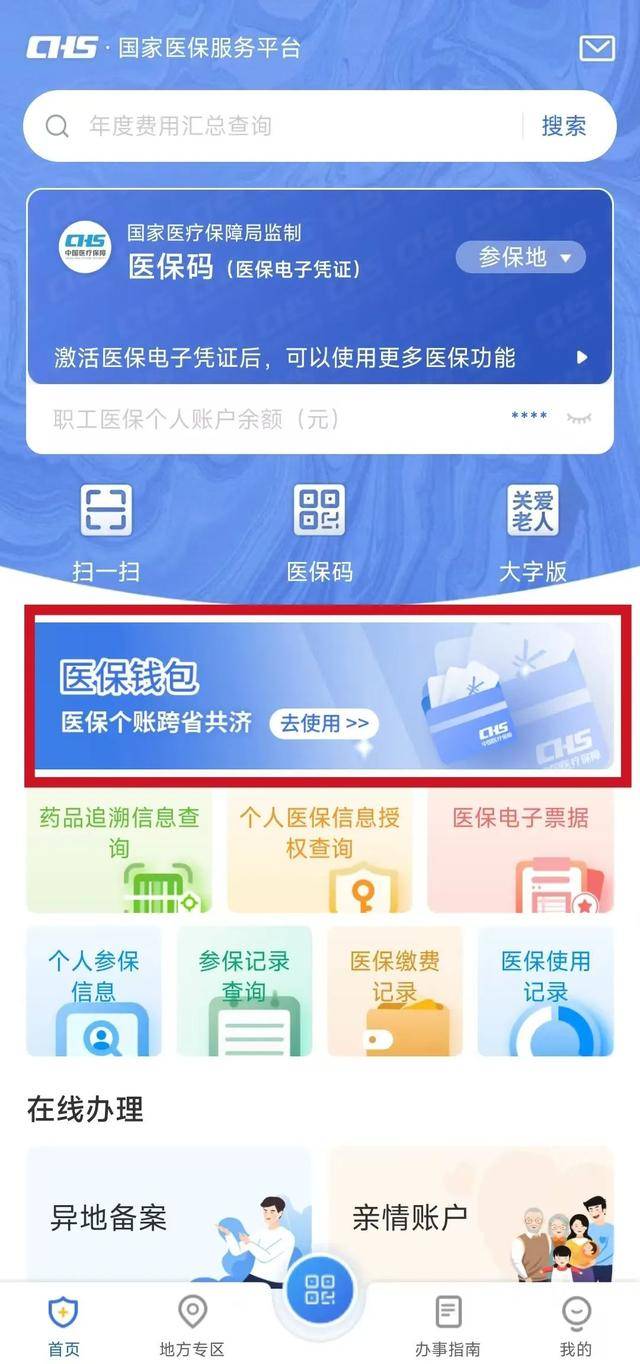 弥勒最新医保卡提现套取微信方法分析(最方便真实的弥勒医保提取24小时微信方法)