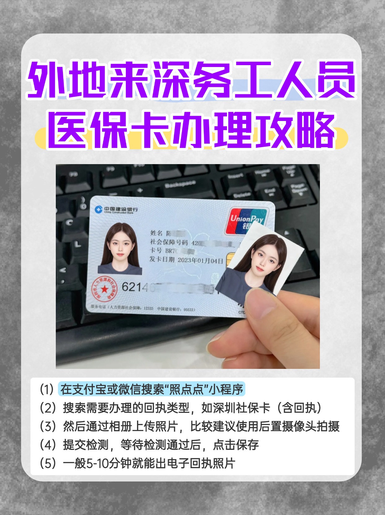 弥勒最新合肥哪里可以套医保卡方法分析(最方便真实的弥勒合肥实体医保卡在哪里办理方法)