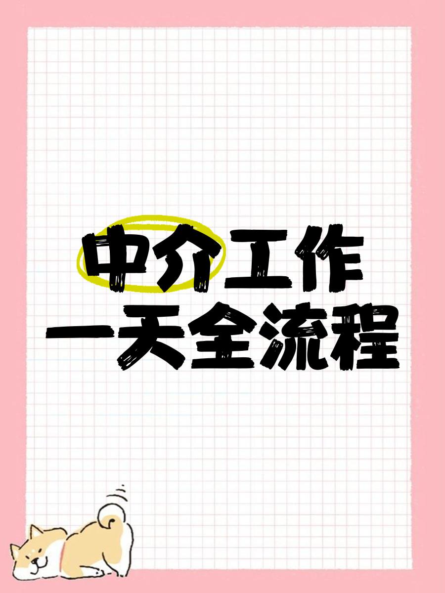 弥勒最新一个新手怎么做劳务中介方法分析(最方便真实的弥勒劳务派遣公司怎么找工厂合作方法)