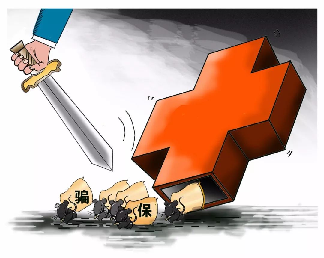 弥勒最新医保卡怎么套现金犯法吗方法分析(最方便真实的弥勒医保卡套取现金操作2019方法)