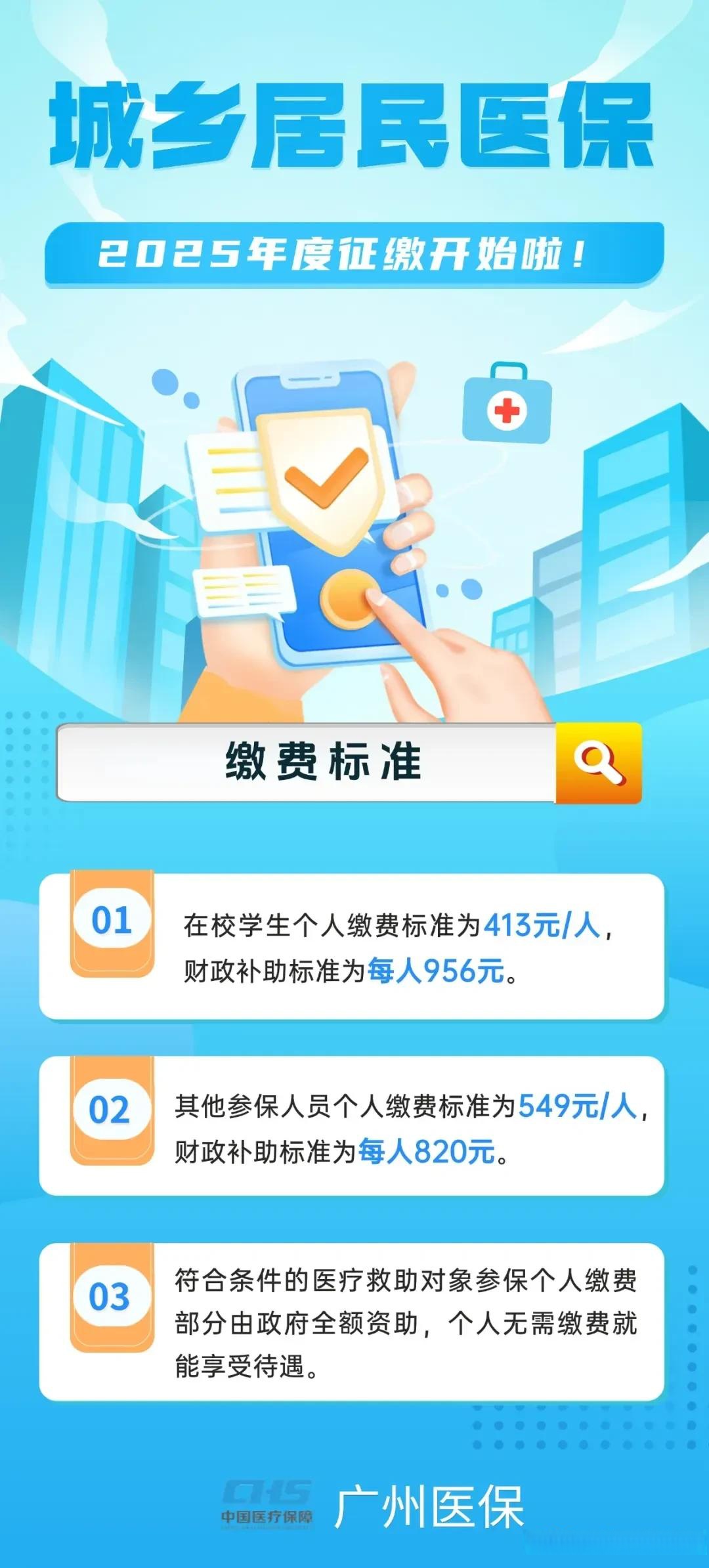 弥勒最新广州医保刷卡提现方法分析(最方便真实的弥勒广州医保刷卡提现怎么操作方法)