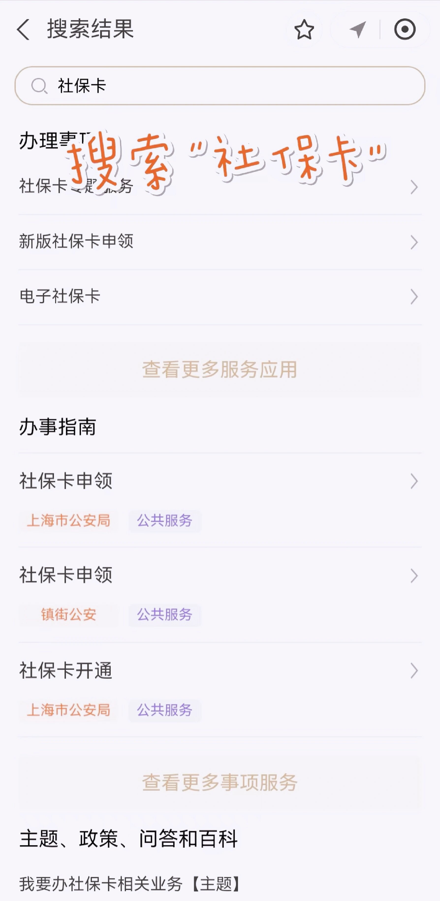 弥勒最新上海医保卡网上套取现金渠道方法分析(最方便真实的弥勒上海医保卡套取现金渠道嶶新qw413612套出方法)