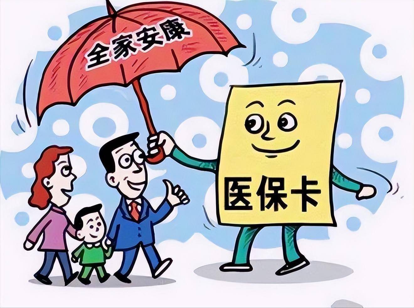 弥勒最新医保怎么套现有什么危害方法分析(最方便真实的弥勒医保套现流程方法)