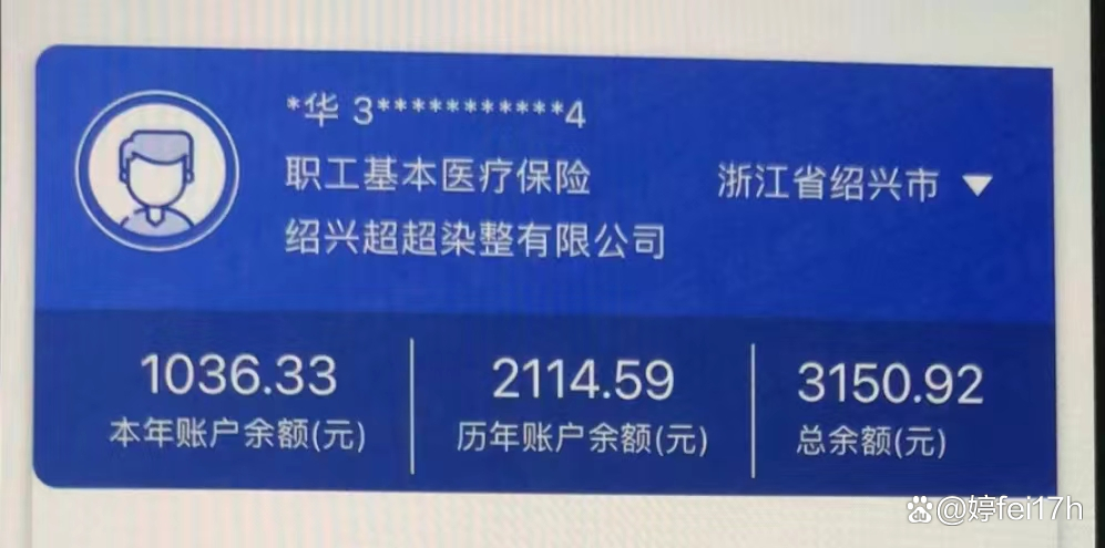 弥勒最新医保卡余额应该提取出来吗方法分析(最方便真实的弥勒医保卡余额能取出来当现金用吗方法)