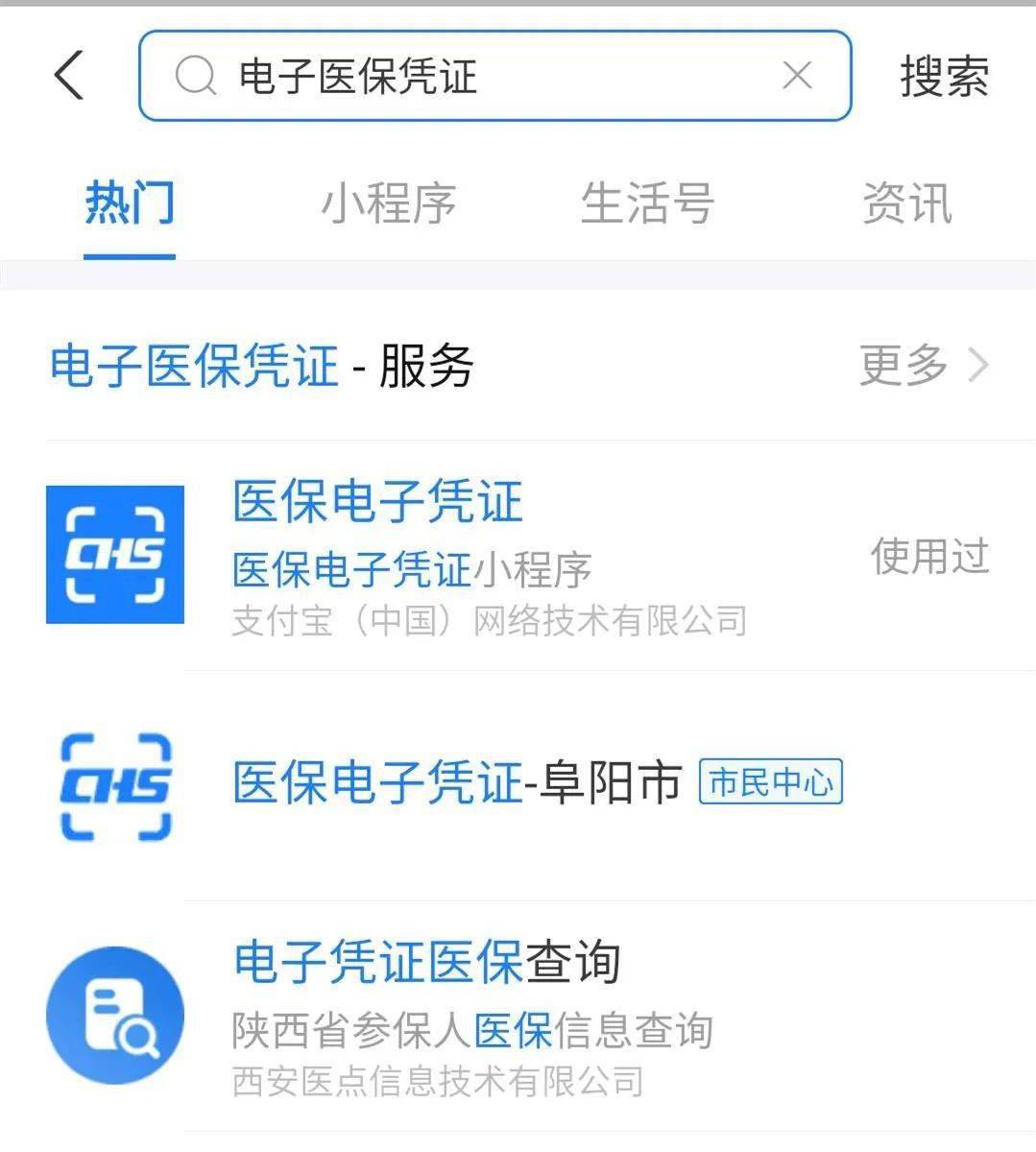 弥勒最新医保套现怎么套啊微信支付方法分析(最方便真实的弥勒医保套现怎么弄方法)
