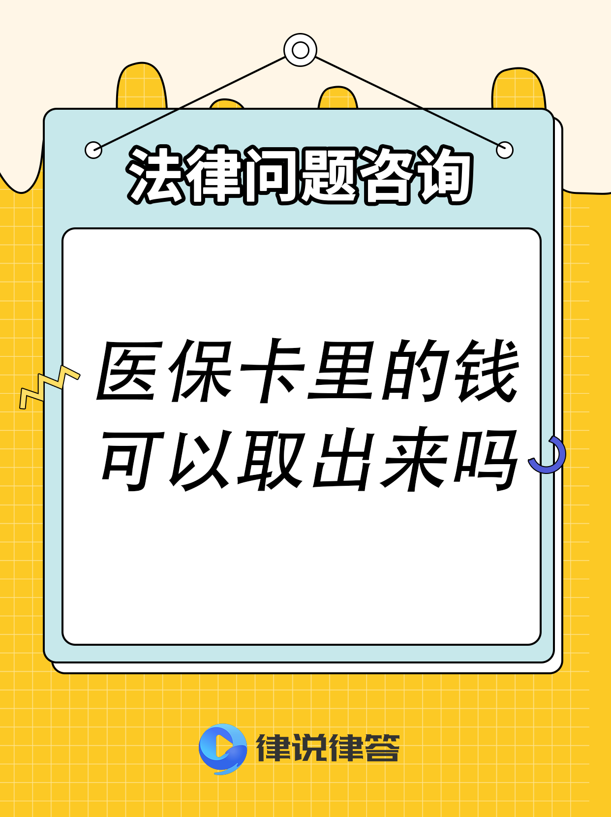 弥勒最新急用钱医保卡套取联系方式方法分析(最方便真实的弥勒医保提取24小时微信方法)