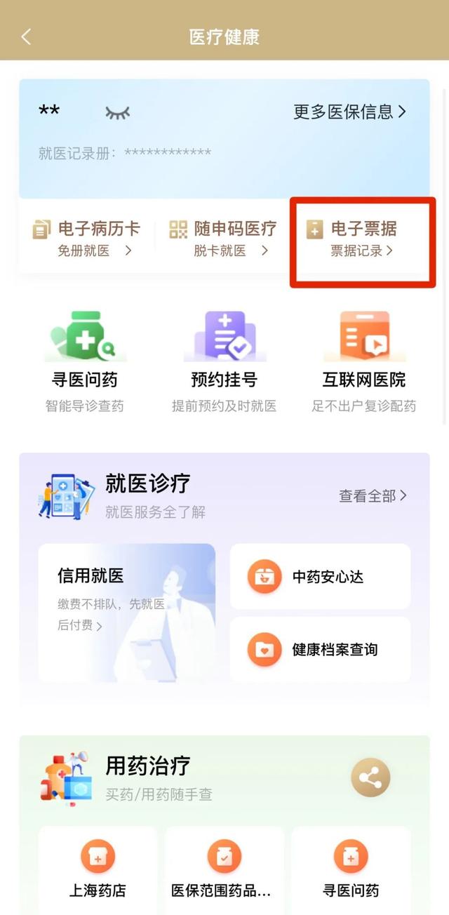 弥勒最新医保取现24小时微信沈阳方法分析(最方便真实的弥勒沈阳医保钱能提现吗方法)