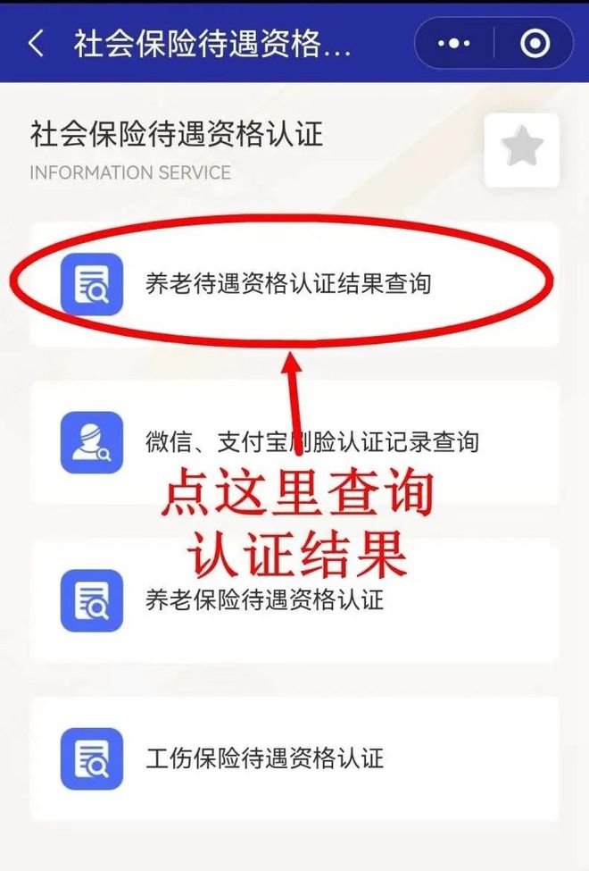 弥勒最新北京社保套现24小时微信方法分析(最方便真实的弥勒北京社保账户余额怎么提现方法)