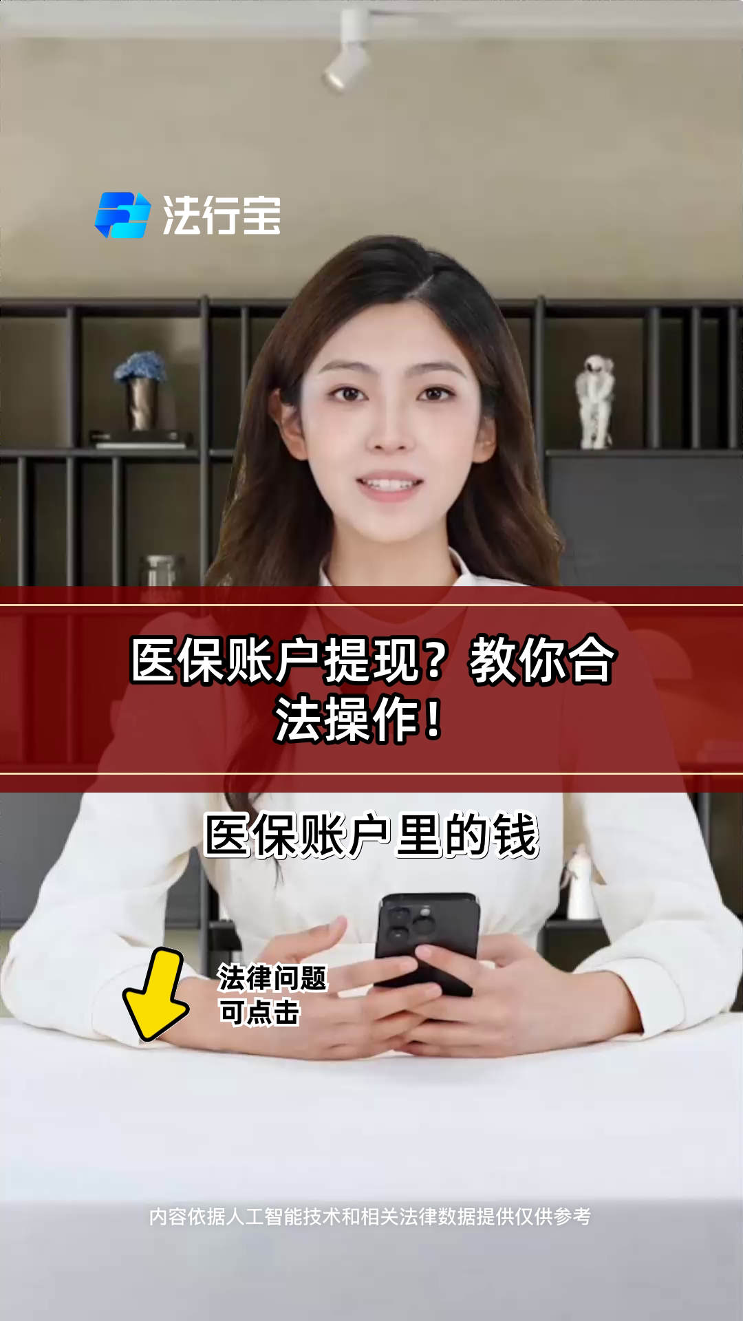 弥勒深圳医保提现怎么提取出来的简单介绍