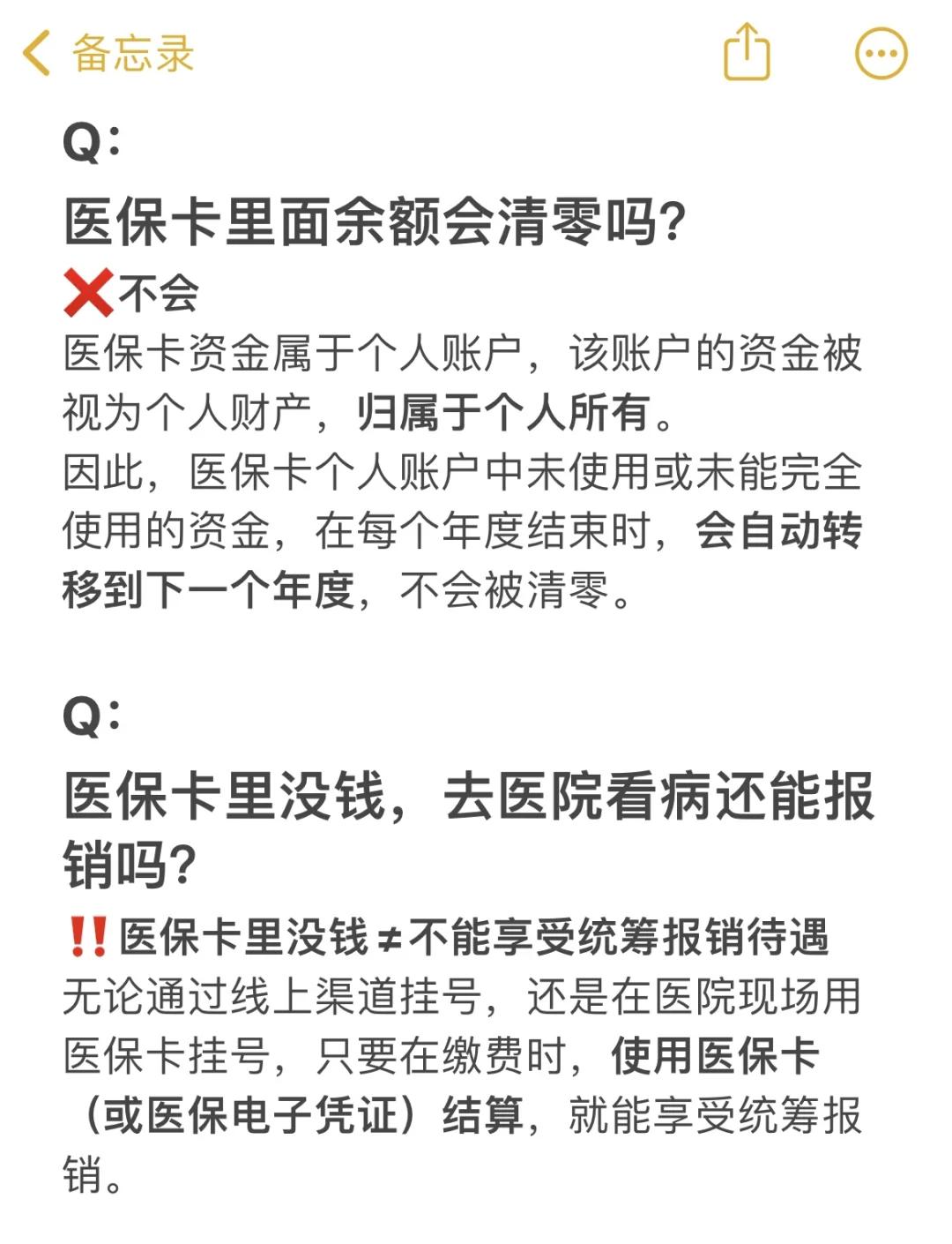 弥勒最新医保卡余额提现会有什么后果方法分析(最方便真实的弥勒医保卡里的钱提现了有什么后果?方法)