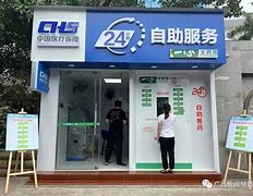 弥勒最新急用钱24小时套医保卡方法分析(最方便真实的弥勒急用钱24小时套医保卡济南能用吗方法)