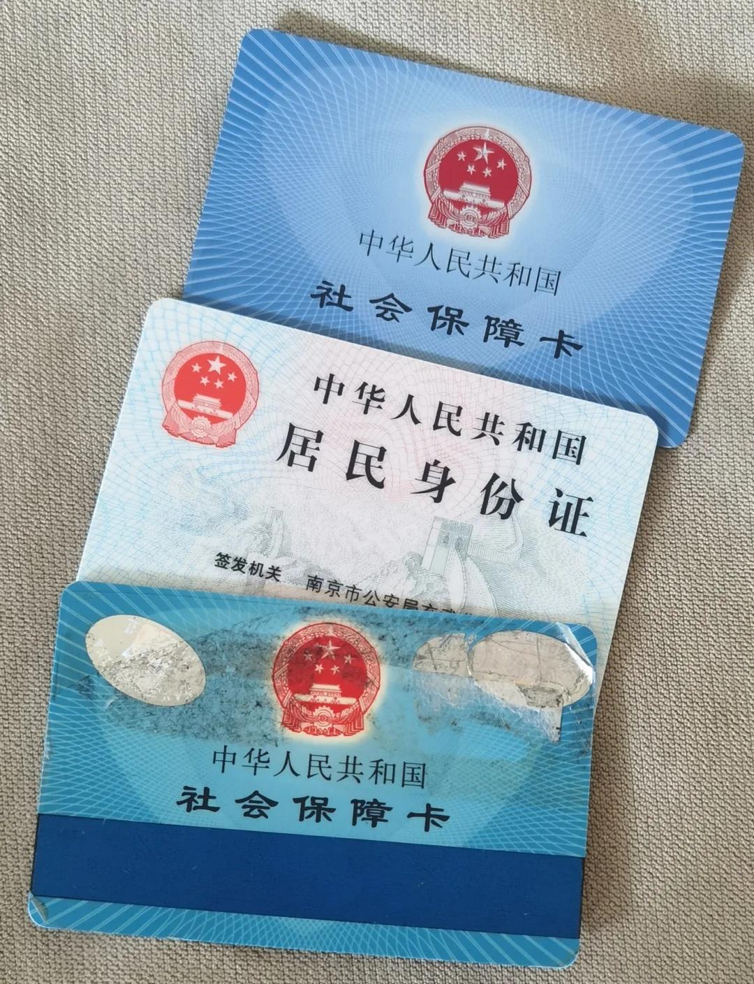 详细阅读:弥勒最新医保卡过期怎么换新卡方法分析(最方便真实的弥勒医保卡过期怎样换方法) 弥勒最新医保卡过期怎么换新卡方法分析(最方便真实的弥勒医保卡过期怎样换方法)