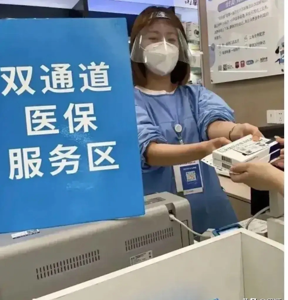 弥勒最新去药店直接说套医保卡方法分析(最方便真实的弥勒300以内医保提取微信方法)