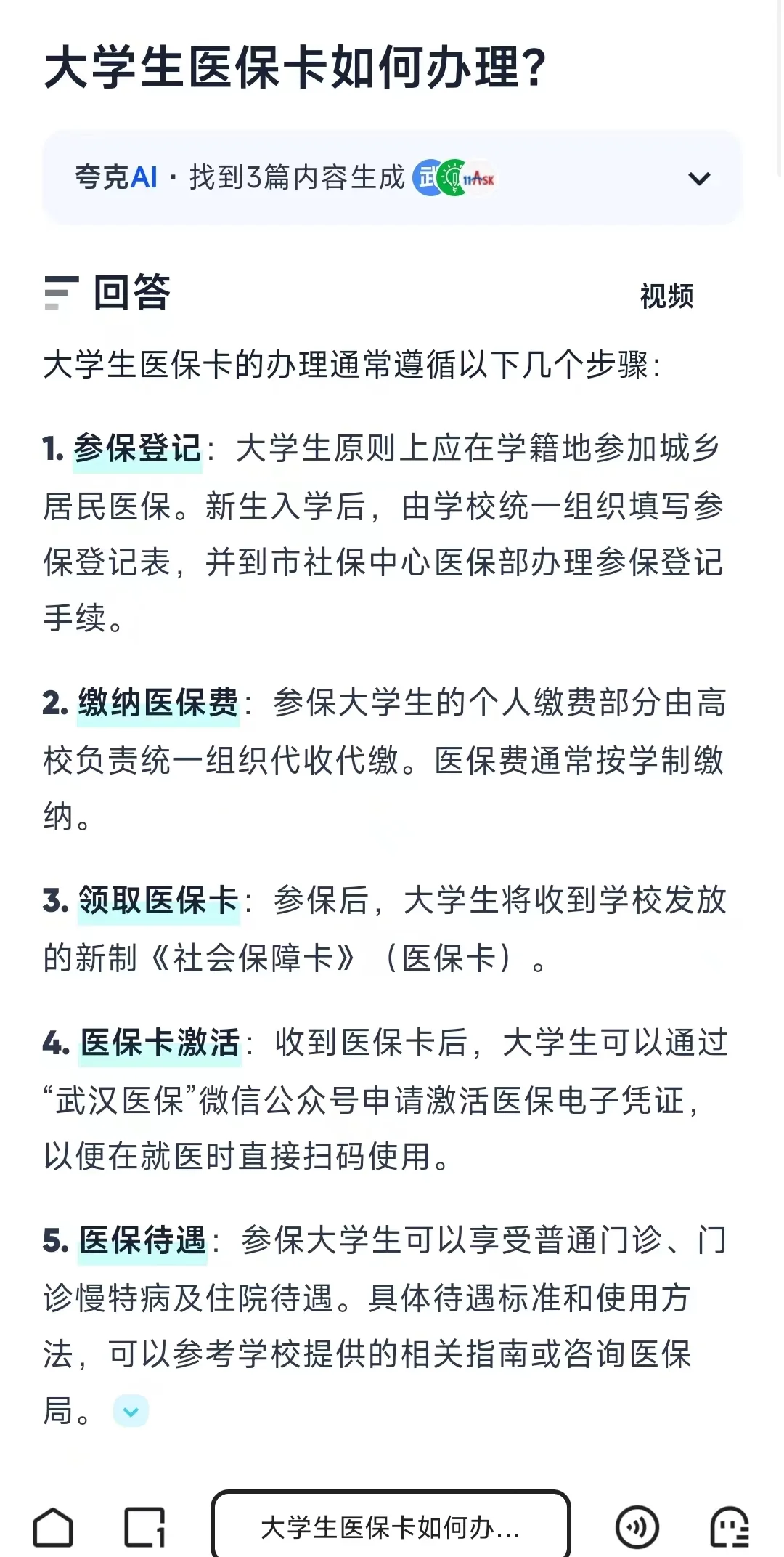 弥勒最新医保卡需要去哪里办理方法分析(最方便真实的弥勒医保卡去哪里办理流程方法)