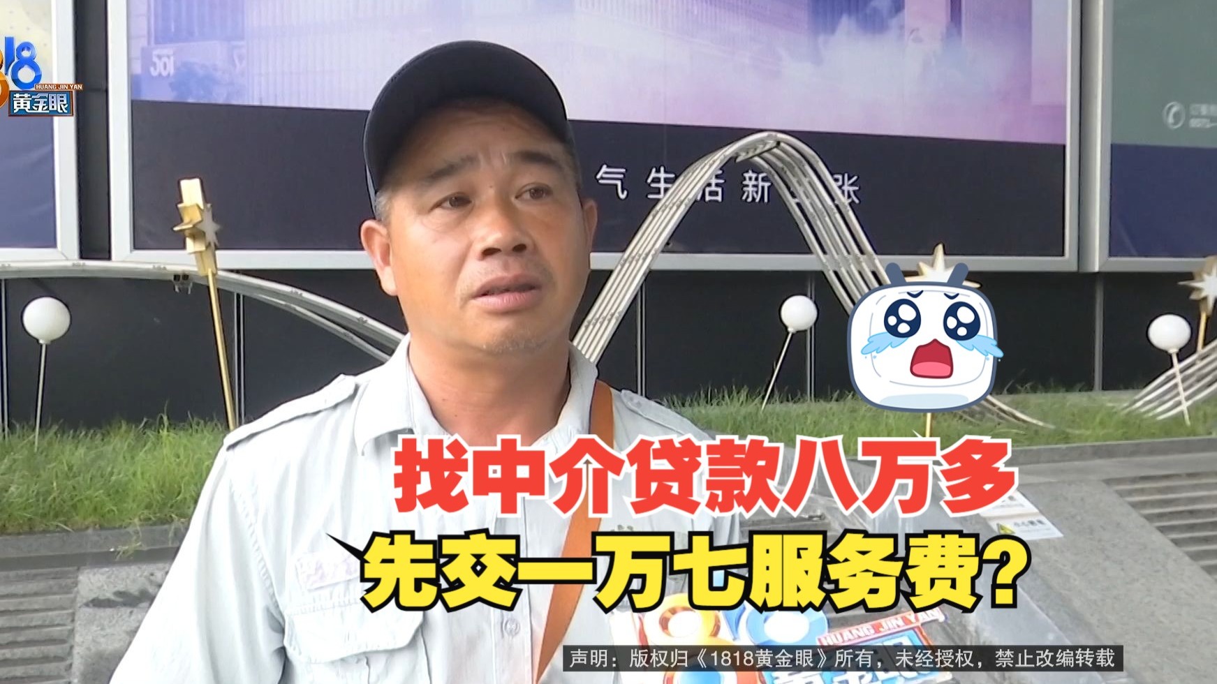 弥勒最新贷款中介收费15%合法吗方法分析(最方便真实的弥勒贷款中介收费合法吗?看这里你就明白了方法)