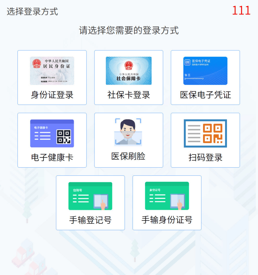 弥勒最新惠民医保怎么交费方法分析(最方便真实的弥勒惠民医疗app方法)