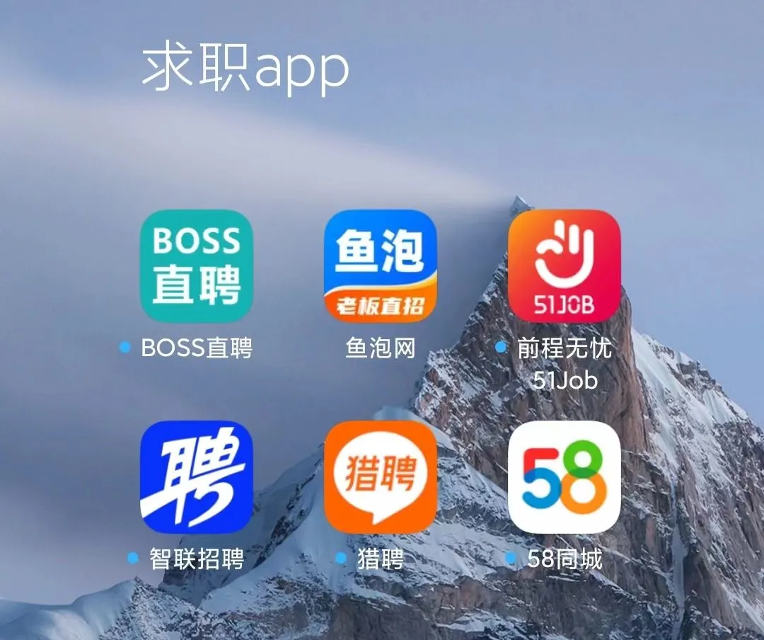 弥勒最新找工作用什么平台最好方法分析(最方便真实的弥勒找工作用什么平台最好2025年6月方法)