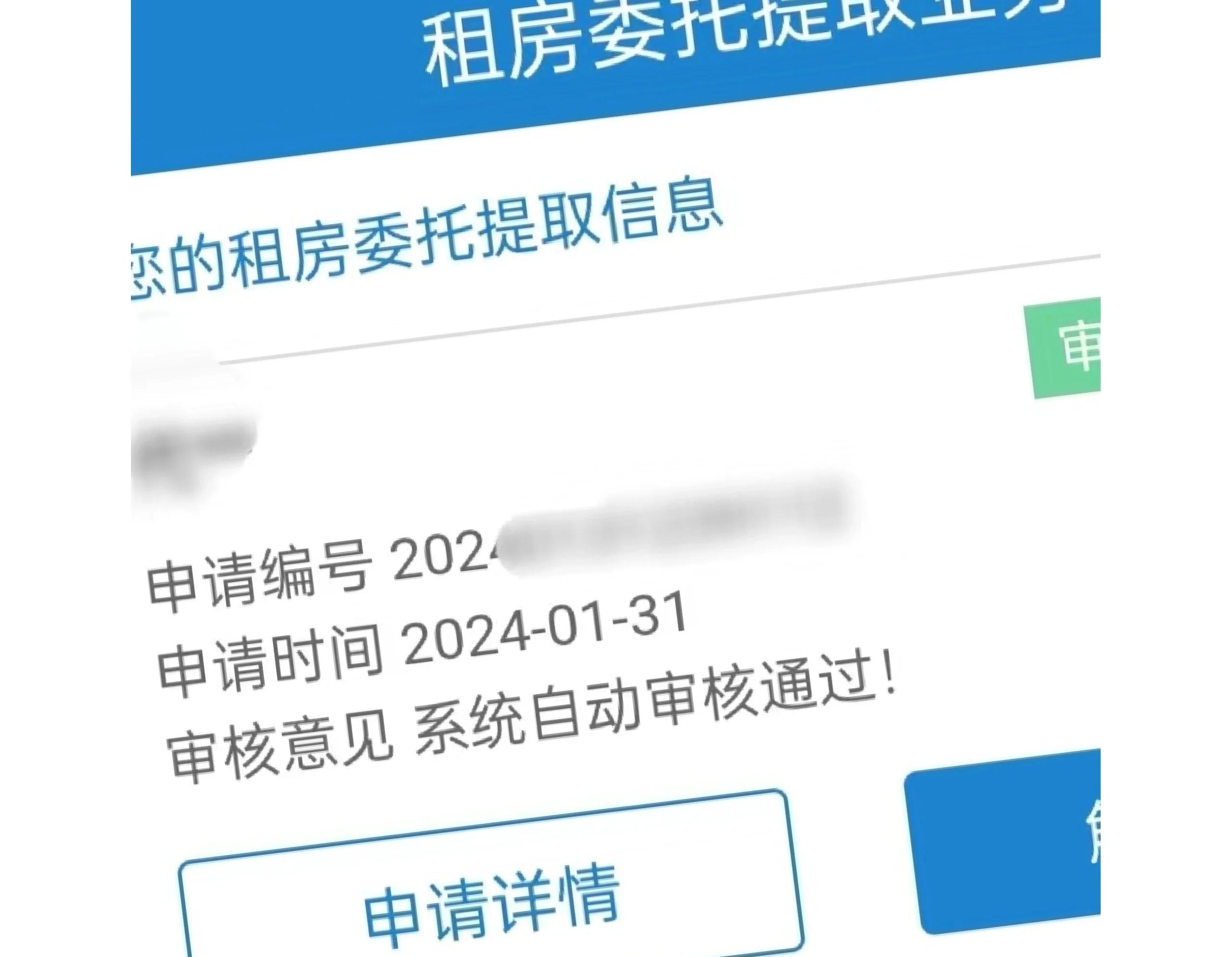 弥勒最新找中介取公积金违法吗方法分析(最方便真实的弥勒现在找中介取公积金手续费多少钱方法)