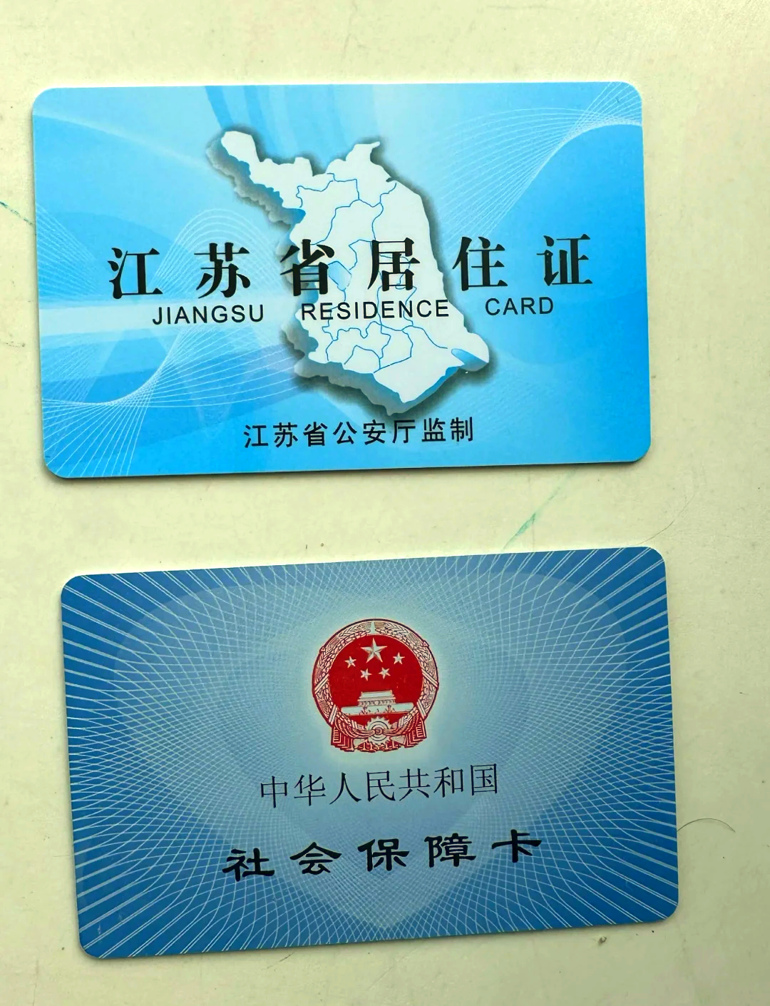 弥勒最新医保卡到期了去银行还是社保中心方法分析(最方便真实的弥勒医保卡到期了去银行还是社保中心办理方法)