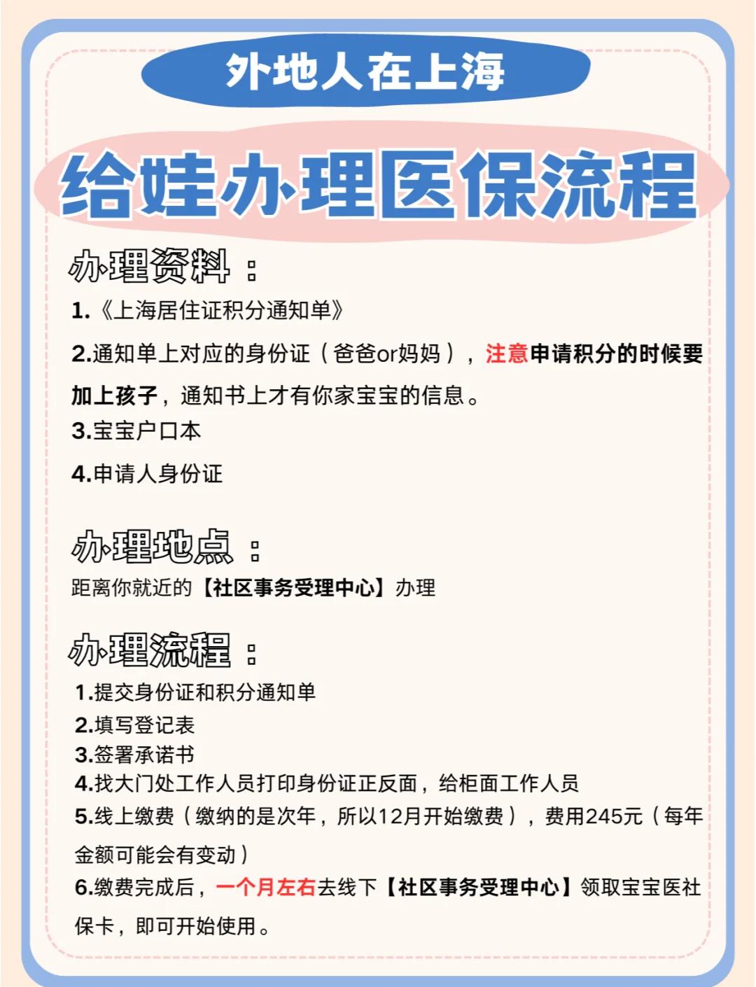 弥勒最新医保卡过期了怎么重新办理方法分析(最方便真实的弥勒医保卡过期了怎么重新办理呢方法)