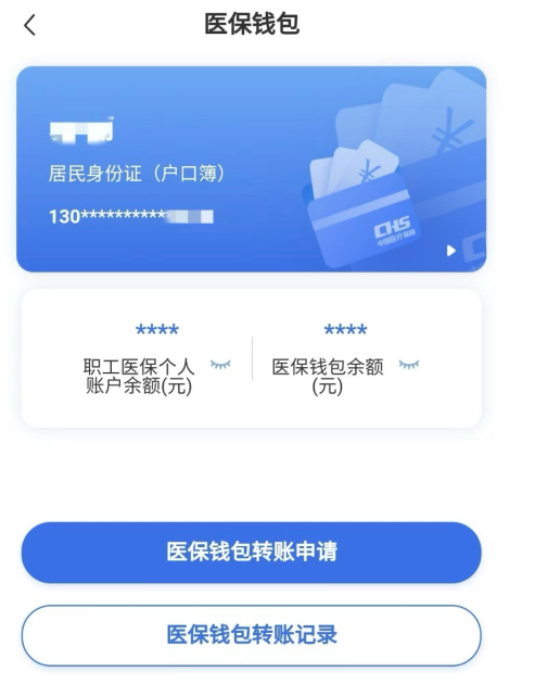 弥勒回收医保卡余额联系方式江苏的简单介绍