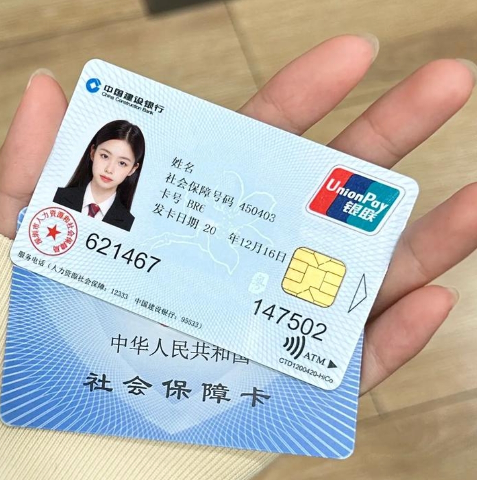 弥勒最新医保卡会被冻结吗?方法分析(最方便真实的弥勒失信被执行人的医保卡会被冻结吗方法)