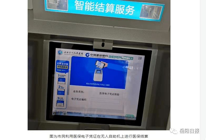 弥勒最新长沙医保卡套现回收商家方法分析(最方便真实的弥勒南京医保套现24小时联系方式va88mg方法)